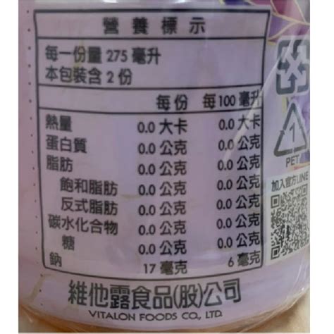 【御茶園】台灣金萱烏龍茶 無糖550ml4入 全聯線上購 隔日達平台