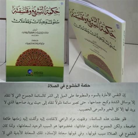 Jual Bisa Ricues Asli Kitab Hikmatu Tasyri Wa Falsafah Dki Beirut