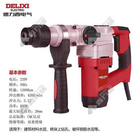 德力西delixi Decrhac11050 工业级冲击钻 Decrhac11050 1050w 13mm 单位 个 融创集采商城