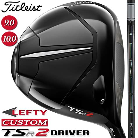 【楽天市場】【レフティー】【メーカーカスタム対応】 【タイトリスト】 Titleist Tsr2 Driver タイトリスト Tsr2