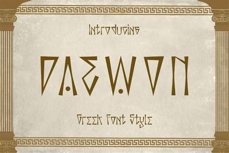 Greek Style Font