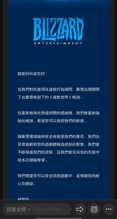 解封了哈哈哈！！ Nga玩家社区