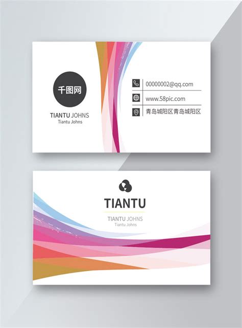 Advertising Company Business Card Template Imagepicture Free Download