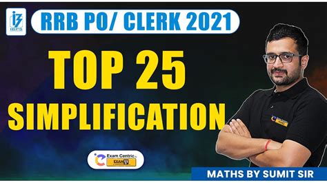 IBPS RRB PO Clerk 2021 Top 25 Simplification Maths Simple Tricks