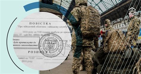 Общая мобилизация 2022 как выглядит повестка в военкомат Pro Groshi