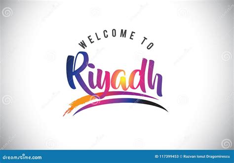 Riyadh Welcome To Message In Purple Vibrant Modern Colors Vector