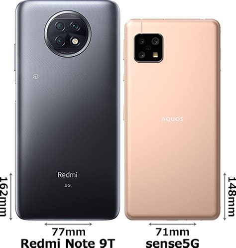 「redmi Note 9t」と「aquos Sense5g」の違い フォトスク