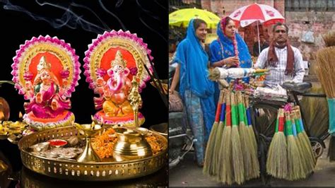 Dhanteras 2022 धनतेरस पर झाड़ू खरीदते समय भूलकर भी ना करें ये गलती