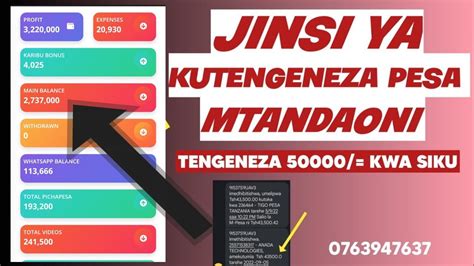 DREAMLINE TECHNOLOGIES JINSI YA KUTENGENEZA PESA MTANDAONI HOW TO