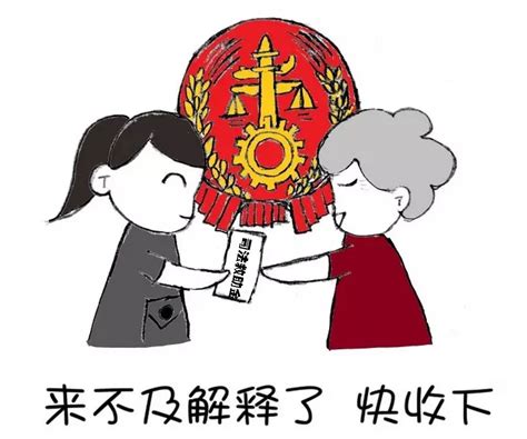 人民法院为人民，司法救助暖人心澎湃号·政务澎湃新闻 The Paper