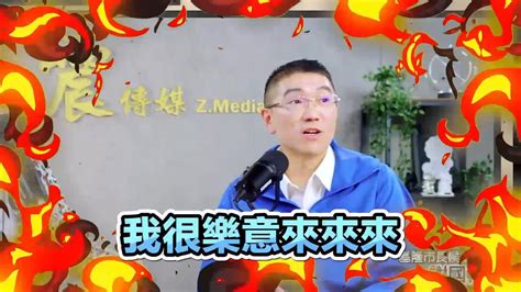 遭蔡適應控不出席四接會議 謝國樑反批：我不像他只會拚簽到 回應蔡適應控6大罪狀 謝國樑邀上節目辯論：你好膽麥造 Youtube