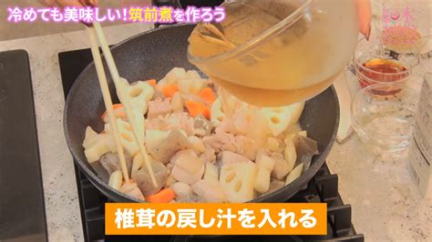 細木家特製レシピでクッキング～「”ちくわ”入り「筑前煮」」～【公式】六星占術占い 細木数子・細木かおり