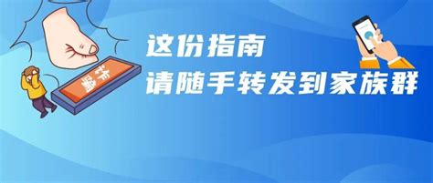 养老诈骗套路多，这份指南请收好！投资老年不法分子