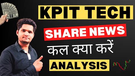 Kpit Technology Share Analysis Kpit Tech Share Latest News Youtube