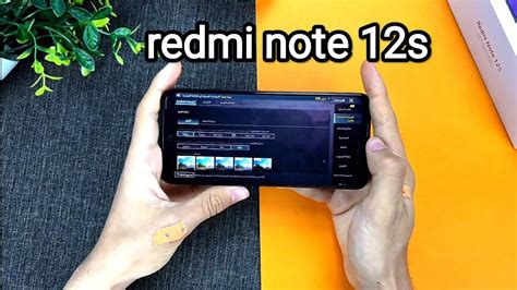 مراجعة وتجربة ردمي نوت Redmi Note 12s في ببجي موبايل Youtube