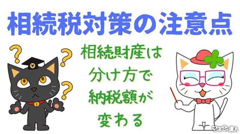 令和6年41～改正民法施行「嫡出推定制度」離婚後300日問題見直しによる相続税への影響は？