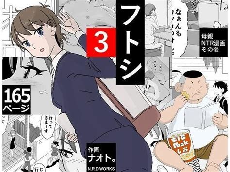 Futoshi Page Nhentai Hentai Doujinshi And Manga