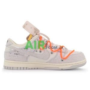 Dunk Low Off White Lot 11 of 50 DJ0950 108 купить с доставкой в Украине