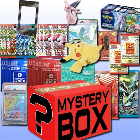 Pokémon JapanTCG Mystery Box 2023