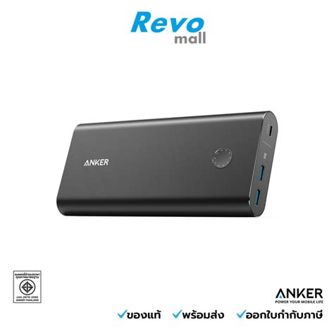 Anker Powercore 26800 Mah With Quick Charge 3 0 Power Bank เพาเวอร์