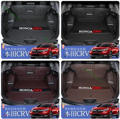 Honda 本田 Crv Crv5 Crv55 後車箱墊 Crv5 後車廂 Crv5 尾廂墊 後箱墊 車廂墊 尾箱墊 露天市集 全台