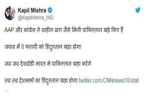 Ec Asks Twitter To Remove Bjp Leader Kapil Mishras Communal Tweets