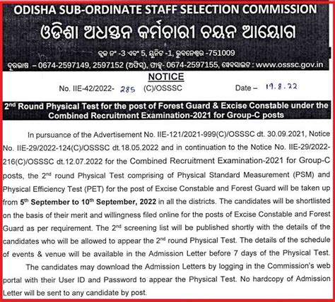 Osssc Forest Guard Excise Constable Pt Psm Date Out Check Nd