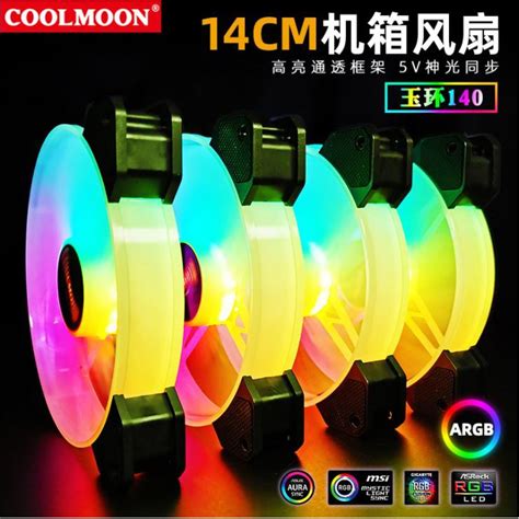 Quạt Tản Nhiệt Fan 14cm Led RGB Coolmoon Y14 Đồng Bộ Hub Coolmoon