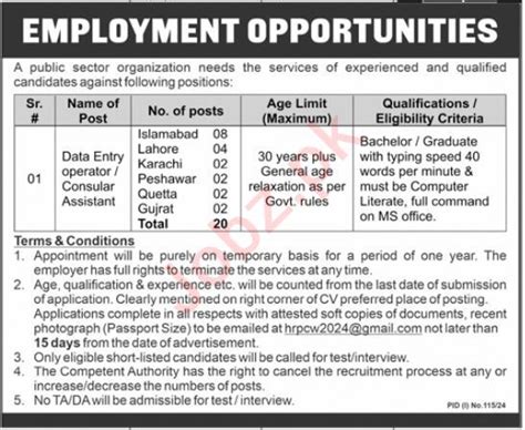 Employment Opportunities At Public Sector Organization 2024 Job