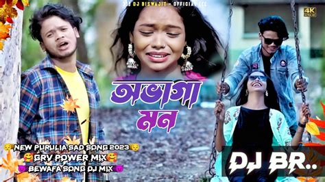 New Purulia Dj Song Abhaga Mon Grv Power Mix Dj