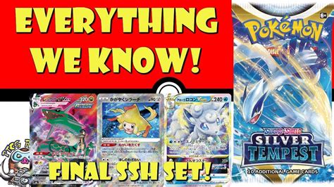 Silver Tempest Update Everything We Know Final Sword Shield Tcg