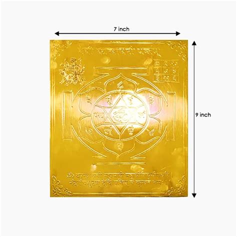 Devi Katyayani Yantram (देवी कात्यायनी यंत्रम) | Buy Online Yantra