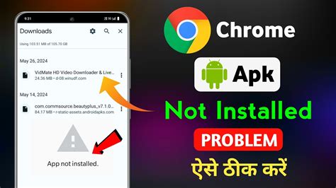 Chrome App Not Installed Fix App Not Installed As App Isn T