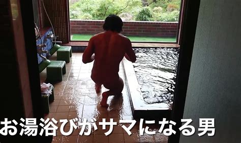 Japanese Hunk Bare Nude Ass ThisVid