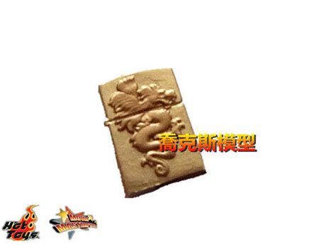 HOT TOYS MMS158 殺客同萌 黑琥珀 拆賣 精緻打火機 全新品 數量有限 要買要快 露天市集 全台最大的網路購物市集