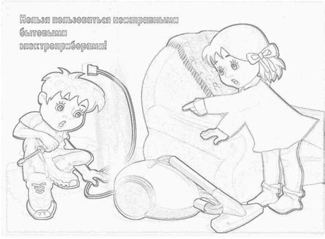 Раскраски распечатать прав