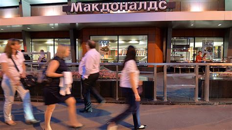 Mcdonalds Restaurants Under Probe Across Russia As Three Moscow