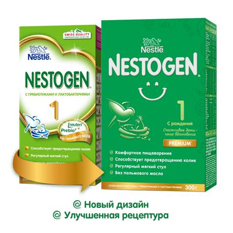 Молочная смесь NESTOGEN (Нестожен) 1 с 0 до 6 мес 300 г — купить в ...