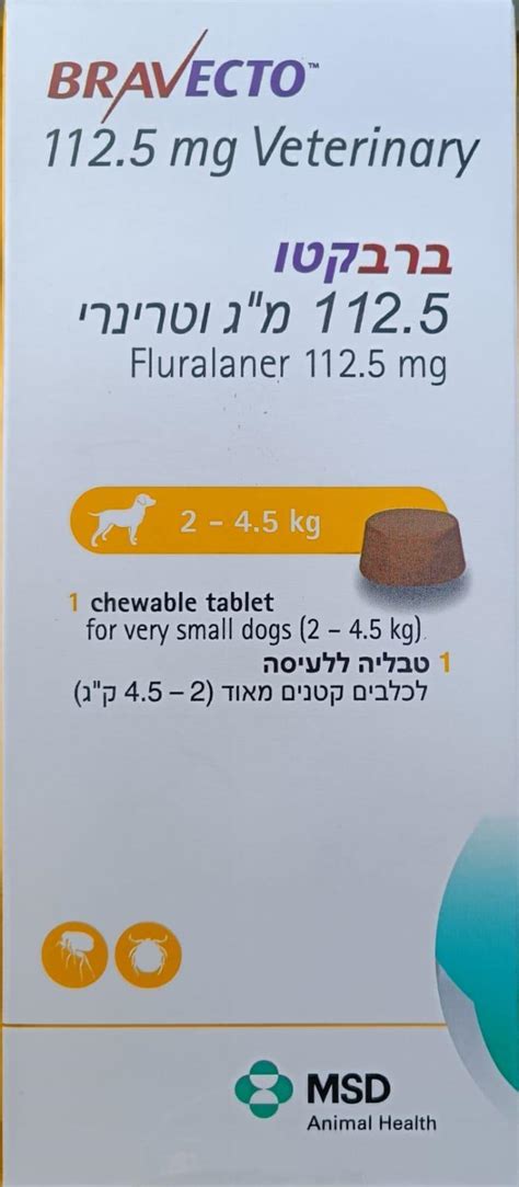 ברבקטו טבליה לטיפול בפרעושים וקרציות 112.5 מג לכלב קטן 2-4.5 קג Bravecto