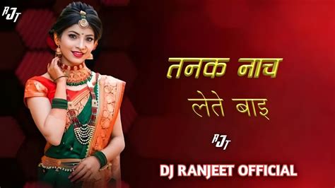 Dj Rohit Mandla Mix Cg Song Youtube