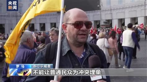 这个欧洲国家超5万人举行反战游行，发生了什么？外媒：英情报机构参与组建乌“袭击小组”凤凰网财经凤凰网