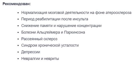 ЦЕРЛУТЕН — ЦНС (ЦЕНТРАЛЬНАЯ НЕРВНАЯ СИСТЕМА) - БиоМаркетЮг
