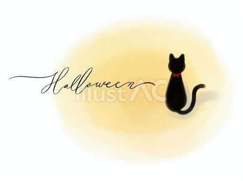 ハロウィン 黒猫 背景ありイラスト No 24428557｜無料イラスト・フリー素材なら「イラストac」