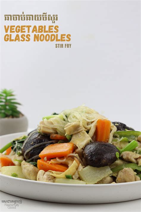 ឆាចាប់ឆាយមីសួរ|Stir-Fry Mixed Vegetables & Glass Noodles|Khmer Food ...