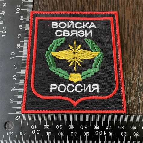 Шеврон Войска связи - купить с доставкой по выгодным ценам в интернет ...