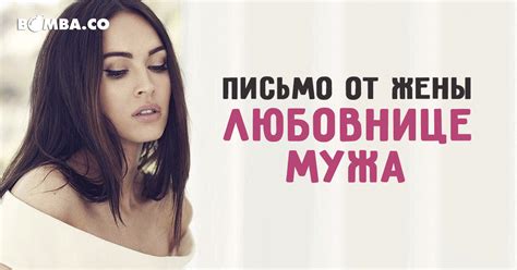 Книги Про Отношения Мужа И Жены - kwlibrary