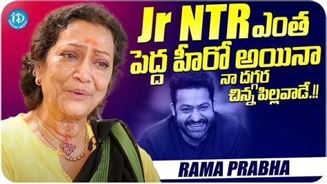 Actress Rama Prabha About Jr Ntr Actress Rama Prabha Latest Interview