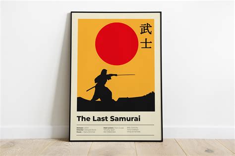 Movie Poster the Last Samurai Minimalist Movie Poster - Etsy