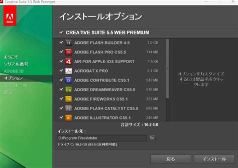 Yahoo オークション ダウンロード版 Adobe Creative Suite 5 5 Web P