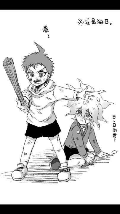 Daily Komahina Pictures Saved Danganronpa Characters Danganronpa